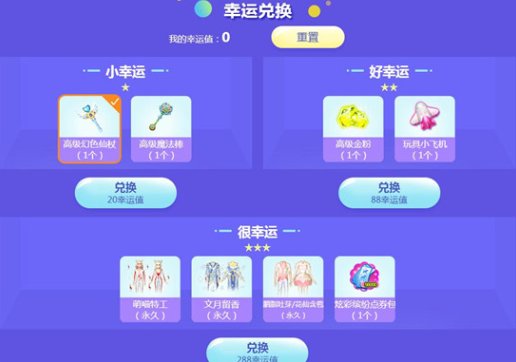 qq炫舞网页版梦工厂抽奖网址是多少？