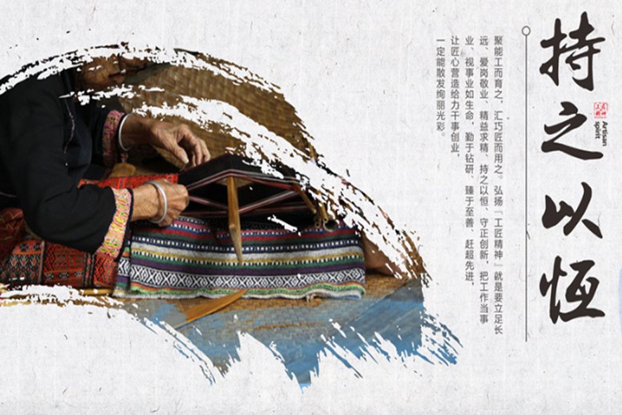 常抓不懈 久久为功是什么意思