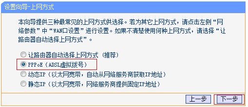 路由器admin密码是什么