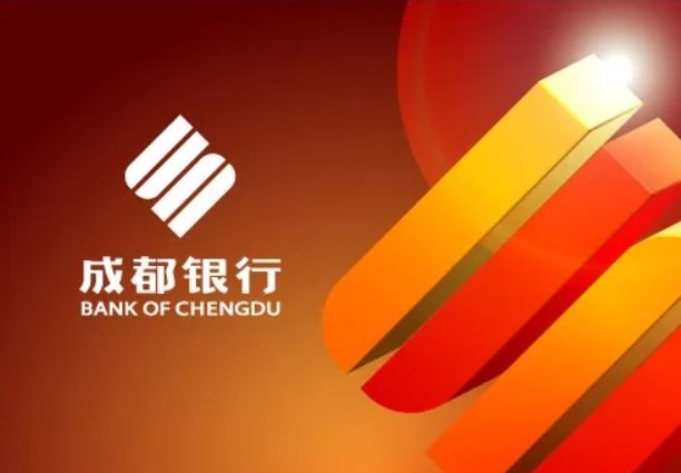 成都银行电话客服