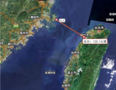 大陆到台湾距离有多少公里？