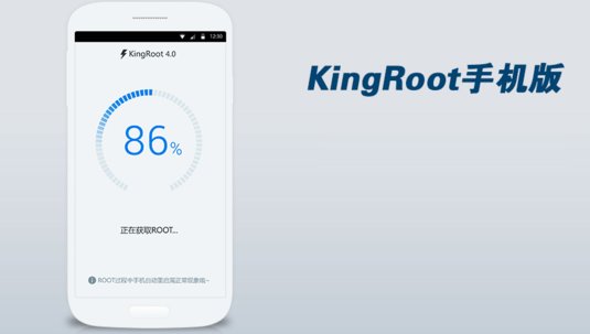 HTC T328t如何获取ROOT最高权限