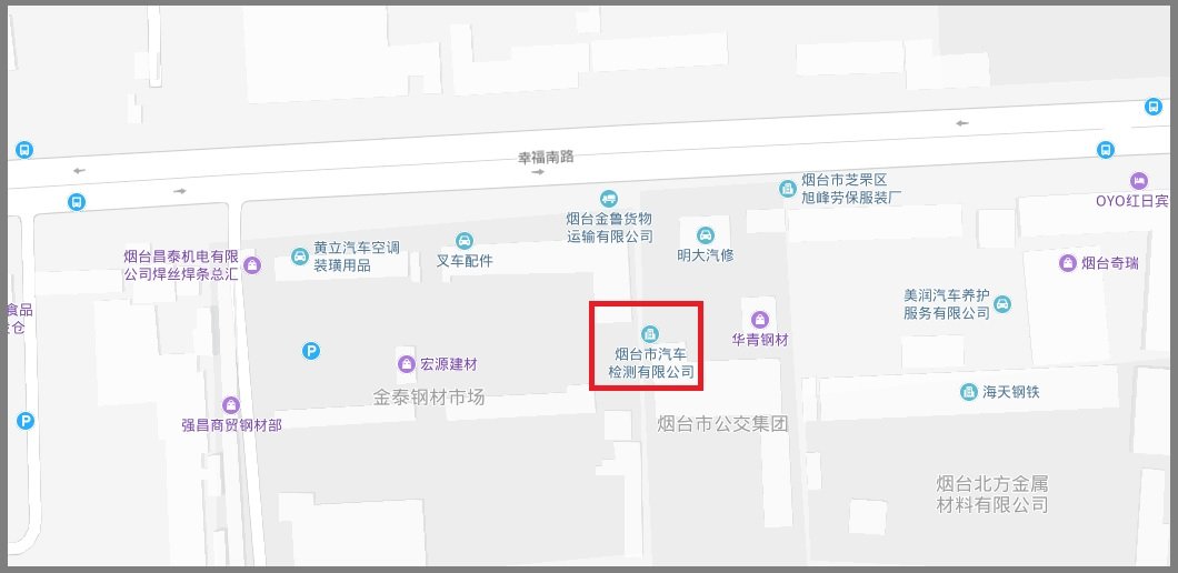 烟台芝罘区车辆年审地点