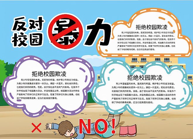 天水被霸凌女生父亲发声 ：女儿现在精神状态不太好，怎么帮她走出困境？