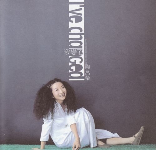 姐姐妹妹站起来歌词