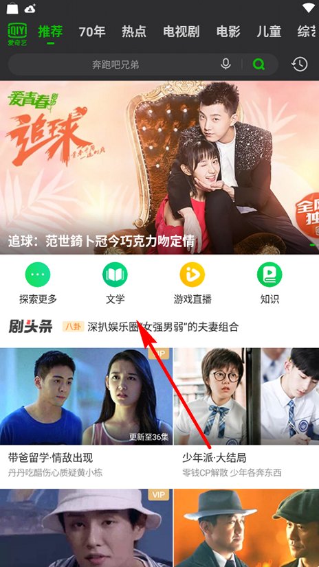 在哪里可以免费看？