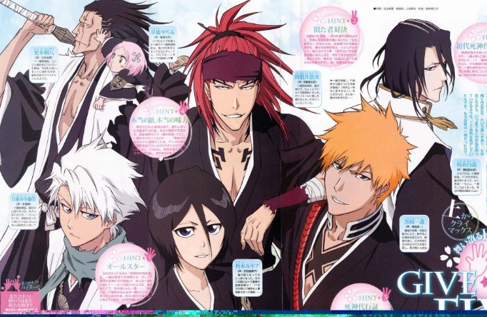 死神（完结）求每集名字