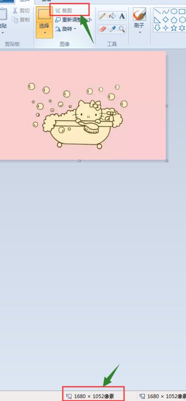 如何把手机里的照片设成电脑桌面(放大的)