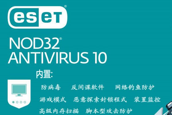电脑安全软件哪个好