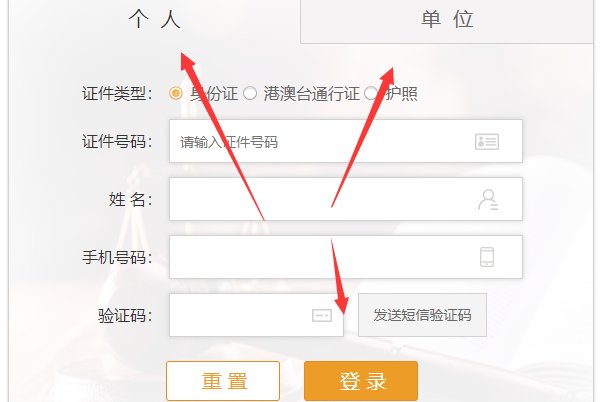 中国审判流程信息公开网？