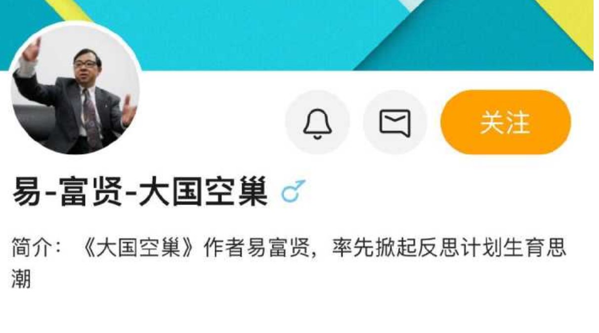 “子彬公大家族”到底是一个怎样的存在？