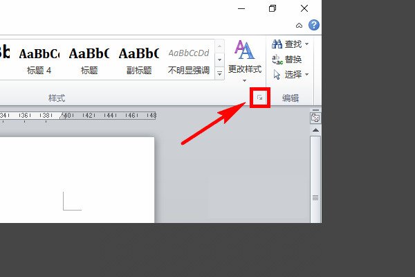 word标题栏不见了如何设置？