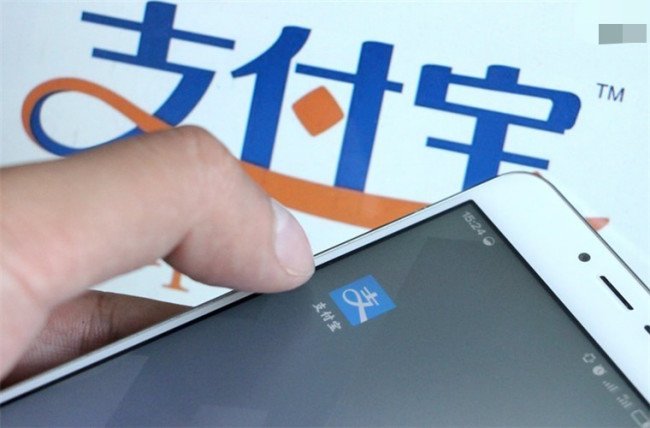 支付宝的服务电话是多少啊？