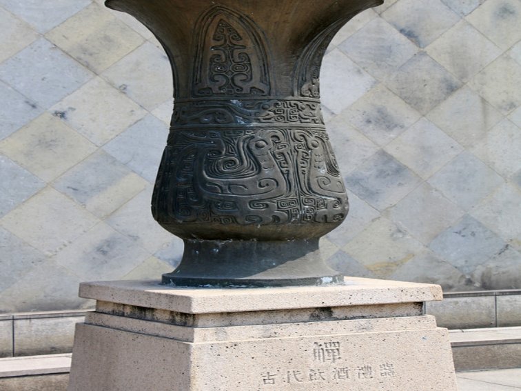 觞觥觚斛是什么读音？