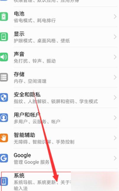 华为鸿蒙系统怎么下载安装？