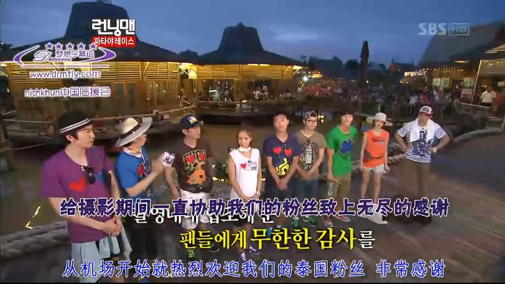 runningman泰国特辑是哪一期