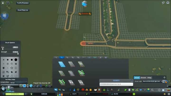 都市运输6存档在哪里啊？