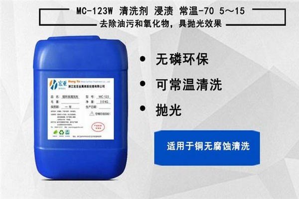 替代三氯乙烯的清洗剂