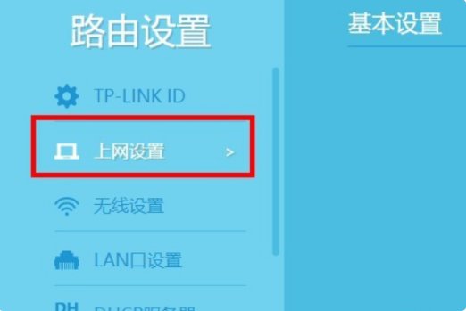 tp link无线路由器设置网址是多少