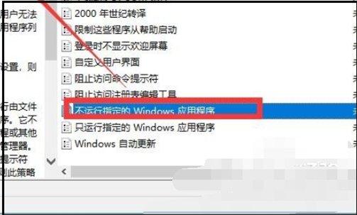 cf电脑被禁止登陆怎么弄
