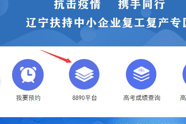 民心网怎么投诉？