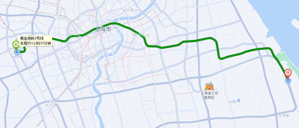 上海虹桥火车站到浦东机场怎么走