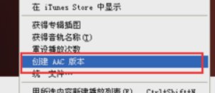 苹果怎么导入铃声到电脑里？