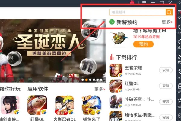 怎么在电脑上安装快手app？