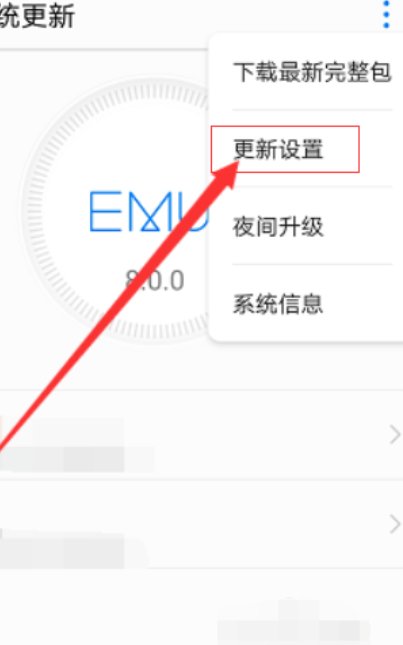 华为鸿蒙系统怎么下载安装？