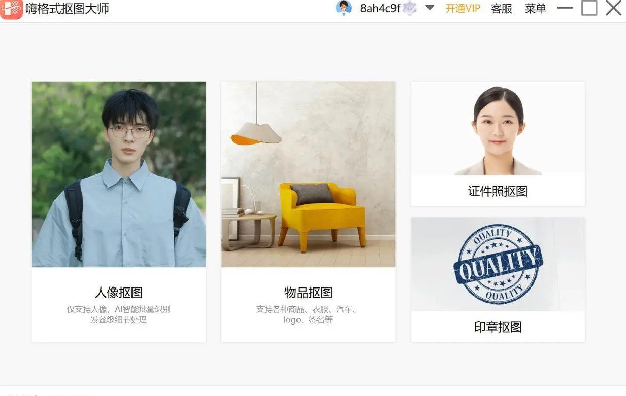 大一寸照片是多少厘米