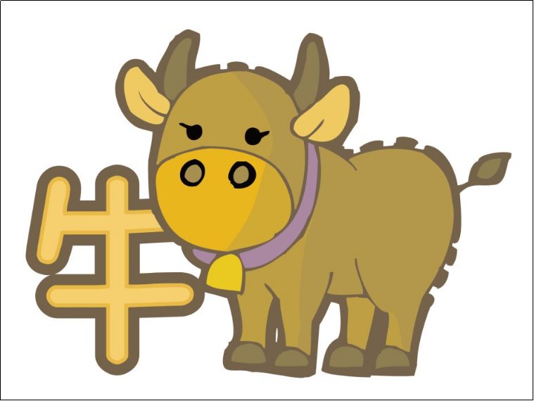 水软山温是什么动物