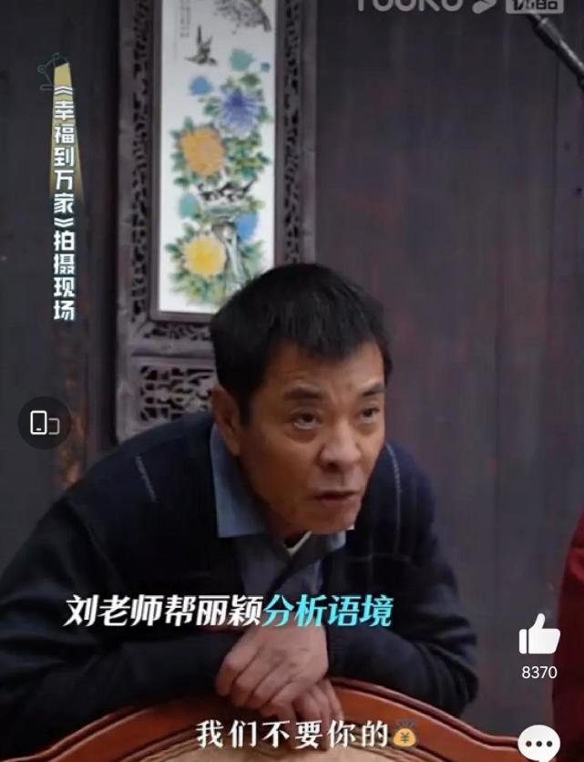 赵丽颖、刘威《幸福到万家》对戏花絮流出，两人的配合度如何？