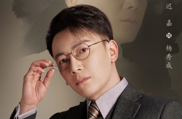 流光之城演员表