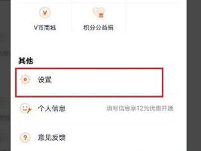 为什么腾讯视频加载不了视频？