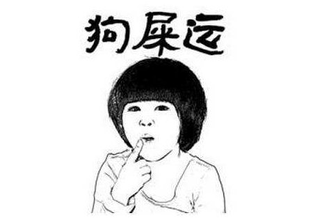 女人梦到自己拉大便