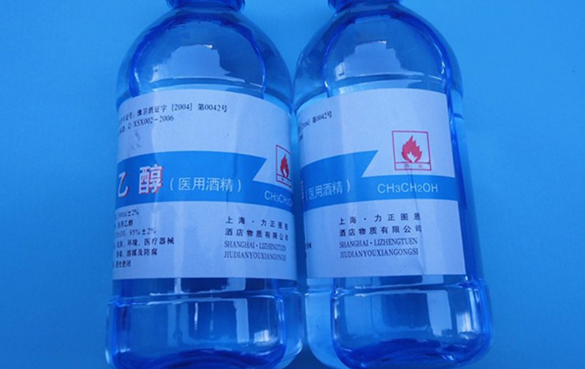 如何把95%的酒精稀释成75%的酒精