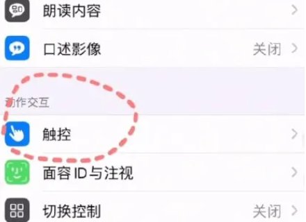 苹果手机称重功能在哪找？