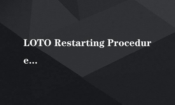 LOTO Restarting Procedures 上锁挂牌重启程序