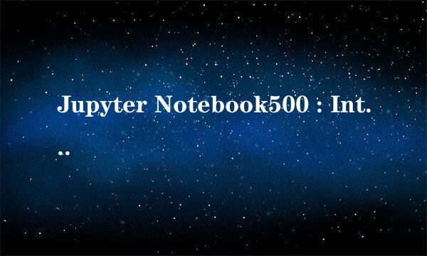 Jupyter Notebook500 : Internal Server Error